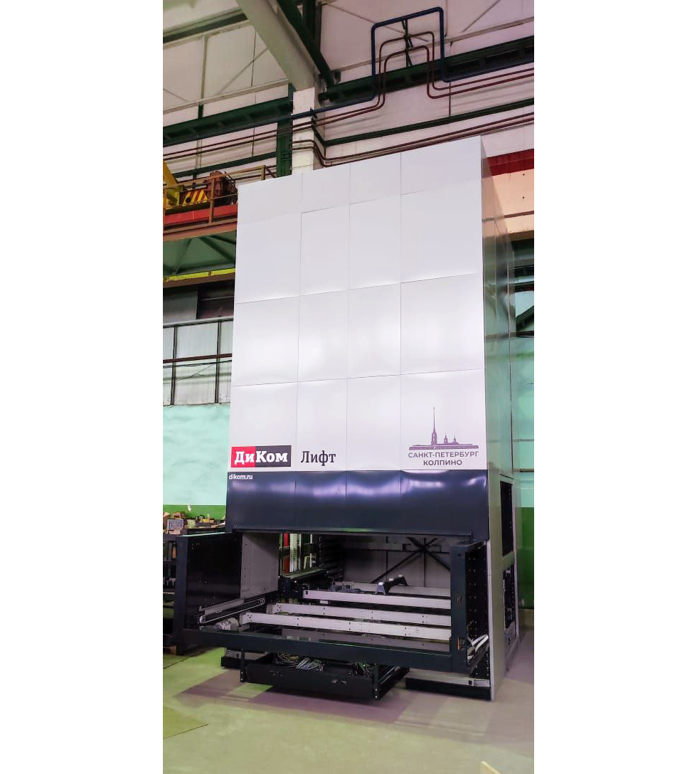 Автоматизированный шкаф Диком